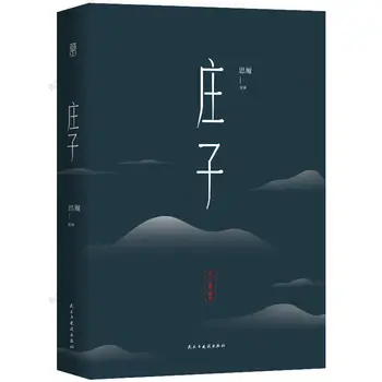 [412 Strani] Zhuangzi z Izvirno Pripisi in Prevodi Taoist Klasike Klasična Kitajska Literatura Knjige
