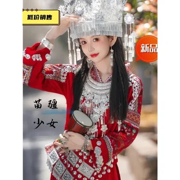 Ženski manjšinskih plesno obleko Miao Jiang obleko fazi