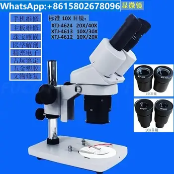 Bao Ste XTJ-4600 Stereo Mikroskop 10-20X 20-40X 10-30X Mobilni Telefon Flywire Pregled Vzdrževanja