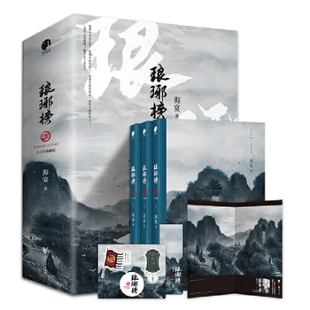 3 Knjige/Set Langya Bang Original Nova Knjiga Romana iz Kostum Drama Starring Hu Ge Starodavne Kitajske Strategije Fiction Knjig